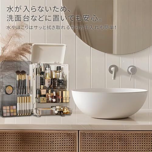 コスメ収納ボックス 透明 芸能人が愛用する 3 段 収納 持ち運び メイクケース コスメボックス メイクポーチ メイク収納 コスメ 美容 化粧品 メイク道具 小物収納 女子 大人 防塵 縦型 かわいい 収納ボックス クリスマスas 545ebf56 コスメ収納ボックス 透明 芸能人が愛用する 3 段 収納 持ち運び メイクケース コスメボックス メイクポーチ メイク収納 コスメ 美容 化粧品 メイク道具 小物収納 女子 大人 防塵 縦型 かわいい 収納ボックス クリスマスas 545ebf56