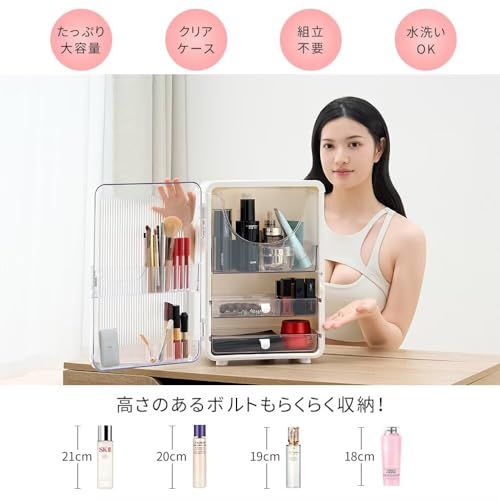 コスメ収納ボックス 透明 芸能人が愛用する 3 段 収納 持ち運び メイクケース コスメボックス メイクポーチ メイク収納 コスメ 美容 化粧品 メイク道具 小物収納 女子 大人 防塵 縦型 かわいい 収納ボックス クリスマスas 545ebf56 コスメ収納ボックス 透明 芸能人が愛用する 3 段 収納 持ち運び メイクケース コスメボックス メイクポーチ メイク収納 コスメ 美容 化粧品 メイク道具 小物収納 女子 大人 防塵 縦型 かわいい 収納ボックス クリスマスas 545ebf56