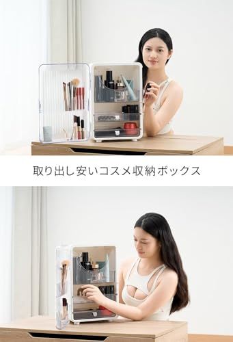 コスメ収納ボックス 透明 芸能人が愛用する 3 段 収納 持ち運び メイクケース コスメボックス メイクポーチ メイク収納 コスメ 美容 化粧品 メイク道具 小物収納 女子 大人 防塵 縦型 かわいい 収納ボックス クリスマスas 545ebf56 コスメ収納ボックス 透明 芸能人が愛用する 3 段 収納 持ち運び メイクケース コスメボックス メイクポーチ メイク収納 コスメ 美容 化粧品 メイク道具 小物収納 女子 大人 防塵 縦型 かわいい 収納ボックス クリスマスas 545ebf56