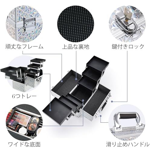 Hapilife メイクボックス 大容量 プロ仕様 コスメボックス 6段トレイ 化粧箱 化粧ボックス コスメ収納 メイク道具 化粧品収納ボックス 鍵付き (ブルー)as d442f984