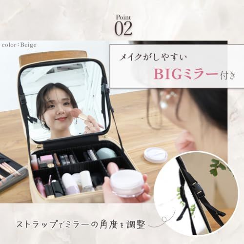 [MRG] 鏡付きメイクボックス オリジナルカラー 大容量 メイクボックス メイクポーチ コスメボックス 持ち運び 鏡付き プロ用 自立式 仕切り調整可能 メイク収納 卓上 コンパクト 化粧ポーチ 手持ち バッグ 収納ボックス コスメ収納 オ 678a2a4b
