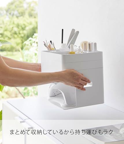 山崎実業(Yamazaki) ネイルライト ＆ ジェルネイル用品 収納ケース ホワイト 本体：約W26×D21×H23.6cm タワー tower ネイル収納 ネイルケア 小物収納 2036as 2311881e