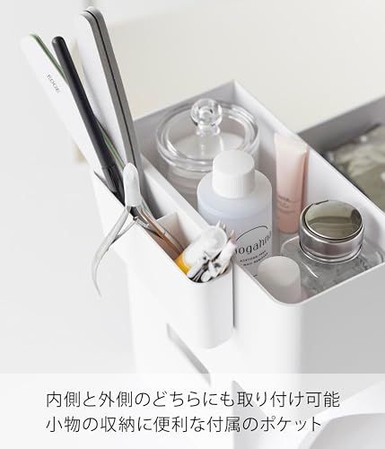 山崎実業(Yamazaki) ネイルライト ＆ ジェルネイル用品 収納ケース ホワイト 本体：約W26×D21×H23.6cm タワー tower ネイル収納 ネイルケア 小物収納 2036as 2311881e