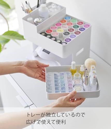 山崎実業(Yamazaki) ネイルライト ＆ ジェルネイル用品 収納ケース ホワイト 本体：約W26×D21×H23.6cm タワー tower ネイル収納 ネイルケア 小物収納 2036as 2311881e