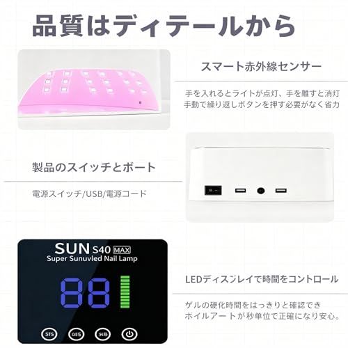 【2026最新 充電式ジェルネイル ライト】NUYOLEITY 220W 充電式ジェルネイルライト 低ヒート機能 LED UVライト レジン用 コードレス ledライト ネイル 3階段タイマー 57LEDs硬化ライト レジンライト 業界注目低 5f1c45a9