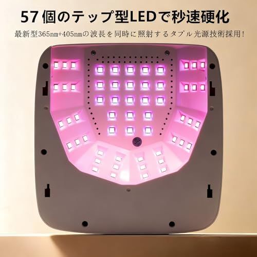 【2026最新 充電式ジェルネイル ライト】NUYOLEITY 220W 充電式ジェルネイルライト 低ヒート機能 LED UVライト レジン用 コードレス ledライト ネイル 3階段タイマー 57LEDs硬化ライト レジンライト 業界注目低 5f1c45a9