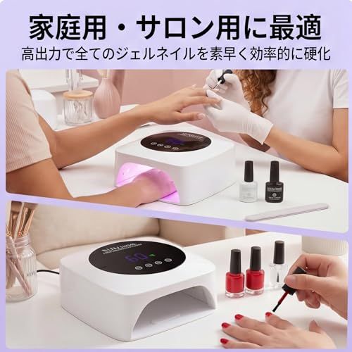 【2026最新 充電式ジェルネイル ライト】NUYOLEITY 220W 充電式ジェルネイルライト 低ヒート機能 LED UVライト レジン用 コードレス ledライト ネイル 3階段タイマー 57LEDs硬化ライト レジンライト 業界注目低 59affca4