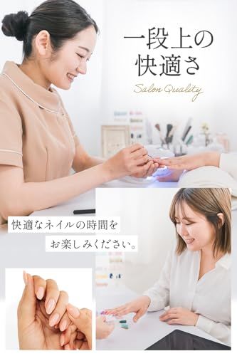 【プロのネイリスト監修】 ネイルライト プロ用 【艶光】 ジェルネイル ライト 72LED 四階段タイマー 「快適な施術！肘置き付き仕様」as 631b72c7