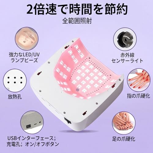 【2026最新 充電式ジェルネイル ライト】NUYOLEITY 220W 充電式ジェルネイルライト 低ヒート機能 LED UVライト レジン用 コードレス ledライト ネイル 3階段タイマー 57LEDs硬化ライト レジンライト 業界注目低 59affca4
