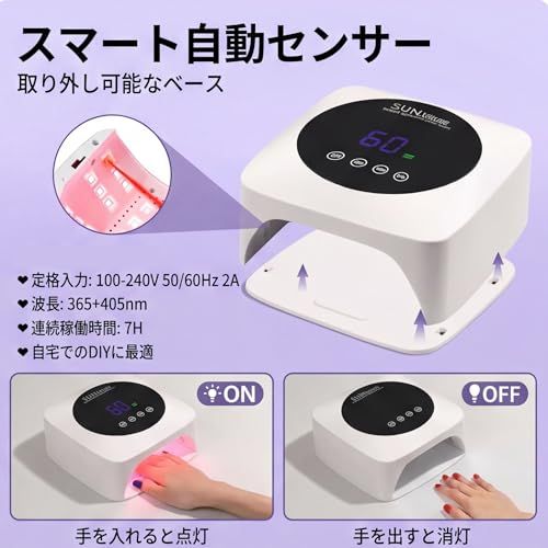 【2026最新 充電式ジェルネイル ライト】NUYOLEITY 220W 充電式ジェルネイルライト 低ヒート機能 LED UVライト レジン用 コードレス ledライト ネイル 3階段タイマー 57LEDs硬化ライト レジンライト 業界注目低 59affca4