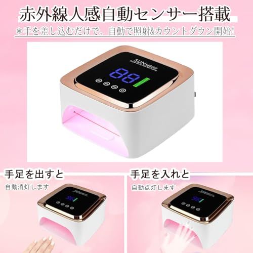 【最新 充電式ジェルネイル ライト】ARREBOL 220W 充電式ジェルネイルライト LED UVライト レジン用 コードレス ledライト ネイル 3階段タイマー 硬化ライト 高速硬化 レジンライト 全ジェル対応 手足両用 日本語説明書a f42ab159 【最新 充電式ジェルネイル ライト】ARREBOL 220W 充電式ジェルネイルライト LED UVライト レジン用 コードレス ledライト ネイル 3階段タイマー 硬化ライト 高速硬化 レジンライト 全ジェル対応 手足両用 日本語説明書a f42ab159