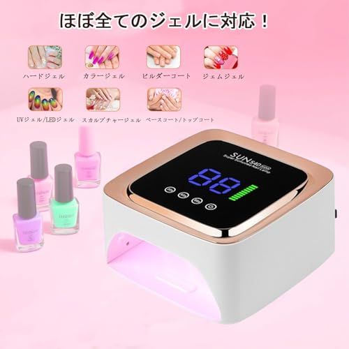 【最新 充電式ジェルネイル ライト】ARREBOL 220W 充電式ジェルネイルライト LED UVライト レジン用 コードレス ledライト ネイル 3階段タイマー 硬化ライト 高速硬化 レジンライト 全ジェル対応 手足両用 日本語説明書a f42ab159 【最新 充電式ジェルネイル ライト】ARREBOL 220W 充電式ジェルネイルライト LED UVライト レジン用 コードレス ledライト ネイル 3階段タイマー 硬化ライト 高速硬化 レジンライト 全ジェル対応 手足両用 日本語説明書a f42ab159