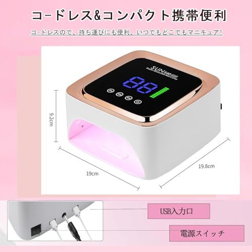 【最新 充電式ジェルネイル ライト】ARREBOL 220W 充電式ジェルネイルライト LED UVライト レジン用 コードレス ledライト ネイル 3階段タイマー 硬化ライト 高速硬化 レジンライト 全ジェル対応 手足両用 日本語説明書a f42ab159 【最新 充電式ジェルネイル ライト】ARREBOL 220W 充電式ジェルネイルライト LED UVライト レジン用 コードレス ledライト ネイル 3階段タイマー 硬化ライト 高速硬化 レジンライト 全ジェル対応 手足両用 日本語説明書a f42ab159