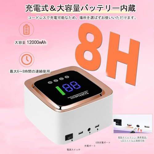 【最新 充電式ジェルネイル ライト】ARREBOL 220W 充電式ジェルネイルライト LED UVライト レジン用 コードレス ledライト ネイル 3階段タイマー 硬化ライト 高速硬化 レジンライト 全ジェル対応 手足両用 日本語説明書a f42ab159 【最新 充電式ジェルネイル ライト】ARREBOL 220W 充電式ジェルネイルライト LED UVライト レジン用 コードレス ledライト ネイル 3階段タイマー 硬化ライト 高速硬化 レジンライト 全ジェル対応 手足両用 日本語説明書a f42ab159