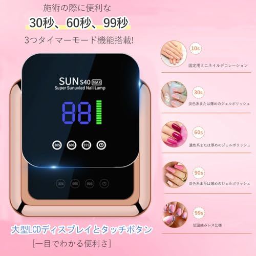 【最新 充電式ジェルネイル ライト】ARREBOL 220W 充電式ジェルネイルライト LED UVライト レジン用 コードレス ledライト ネイル 3階段タイマー 硬化ライト 高速硬化 レジンライト 全ジェル対応 手足両用 日本語説明書a f42ab159 【最新 充電式ジェルネイル ライト】ARREBOL 220W 充電式ジェルネイルライト LED UVライト レジン用 コードレス ledライト ネイル 3階段タイマー 硬化ライト 高速硬化 レジンライト 全ジェル対応 手足両用 日本語説明書a f42ab159