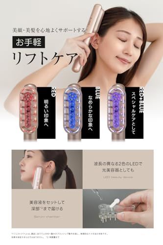 RELX 電気ブラシ EMS 美顔器【日本企業企画】リフトブラシ LED 頭皮ケア 美容家電 ギフト プレゼント ローズゴールドas 25abe5fe