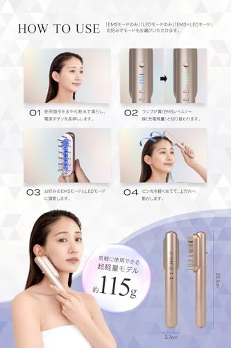 RELX 電気ブラシ EMS 美顔器【日本企業企画】リフトブラシ LED 頭皮ケア 美容家電 ギフト プレゼント ローズゴールドas 25abe5fe