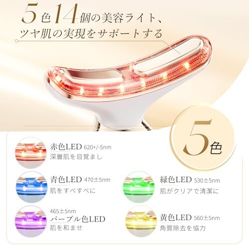 【人気雑誌掲載 】ANLAN リフト美顔器 美顔器 ems美顔器 かっさ リフトケア 温熱 フェイスライン 表情筋 5色変更可能 ボディケア 充電式 軽量 多機能 1台4モード 誕生日 プレゼント 女性 男性 旅行as f6f61667