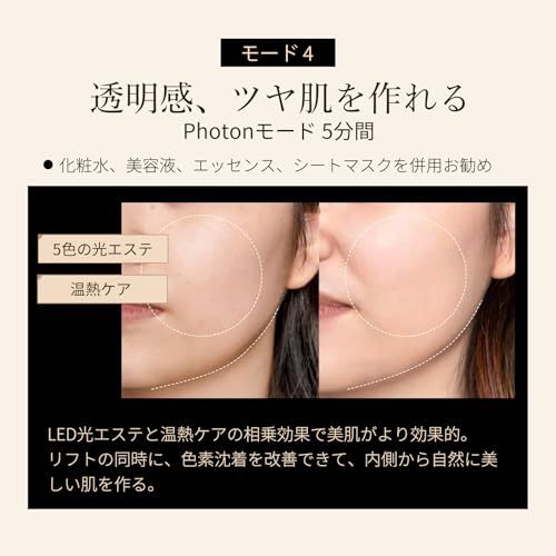 【人気雑誌掲載 】ANLAN リフト美顔器 美顔器 ems美顔器 かっさ リフトケア 温熱 フェイスライン 表情筋 5色変更可能 ボディケア 充電式 軽量 多機能 1台4モード 誕生日 プレゼント 女性 男性 旅行as f6f61667