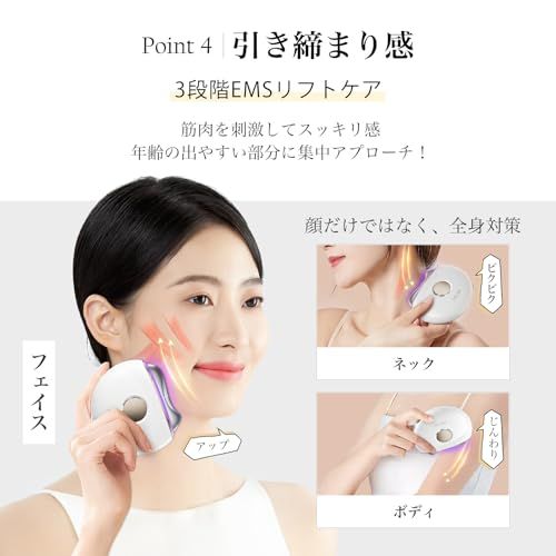 【TV紹介?人気雑誌掲載】ANLAN 温冷リフトかっさ 美顔器 EMS 電動カッサプレート 45度温感 冷却 リフト 3色LED 振動 全身適用 男女兼用 typeC充電式 3段階調整可能 誕生日 プレゼント (ホワイト)as de1e346c 【TV紹介?人気雑誌掲載】ANLAN 温冷リフトかっさ 美顔器 EMS 電動カッサプレート 45度温感 冷却 リフト 3色LED 振動 全身適用 男女兼用 typeC充電式 3段階調整可能 誕生日 プレゼント (ホワイト)as de1e346c