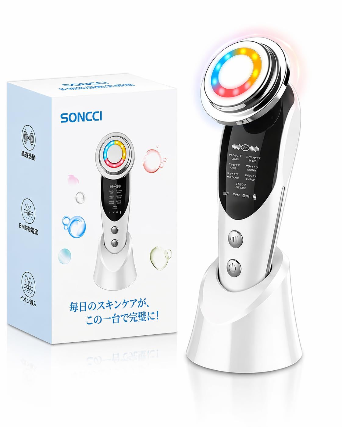 美顔器 EMS RF美顔器 超音波 毛穴 目元 温熱 振動 イオン導入 イオン