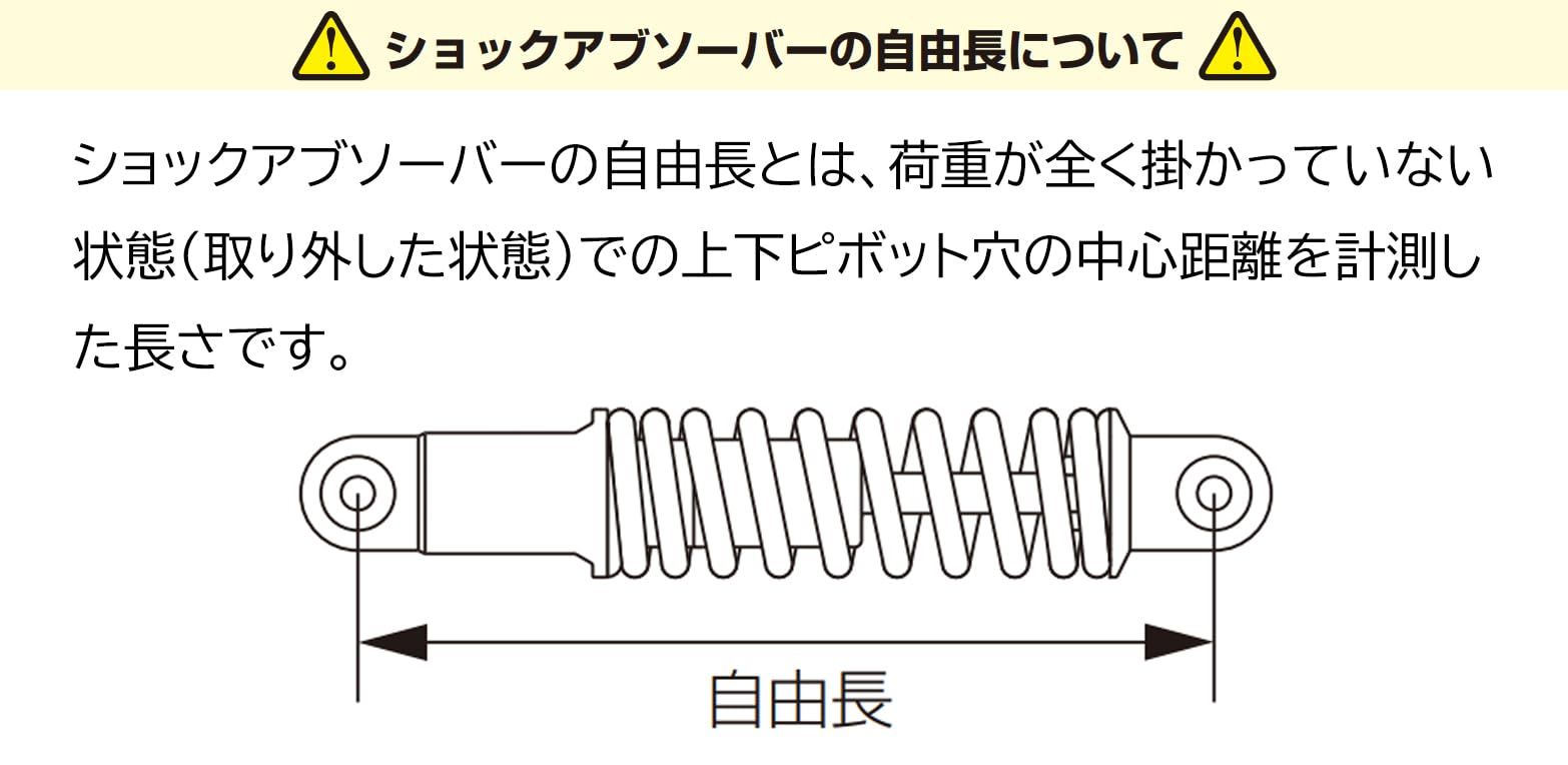 新品 キタコ(KITACO) リアショック メッキ/メッキ 305mm モンキー 520-3053050 新品 キタコ(KITACO) リアショック メッキ/メッキ 305mm モンキー 520-3053050