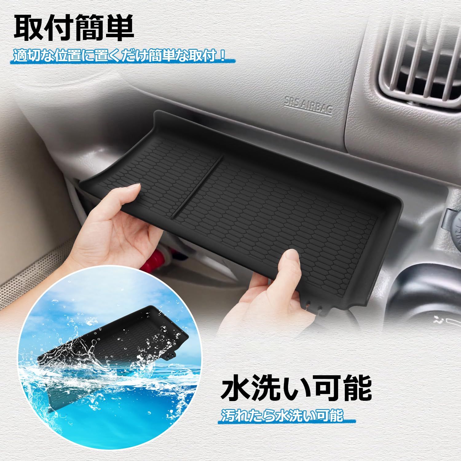 新品 Mozan スズキ エブリイ DA17V DA17W専用 助手席 オープントレイ