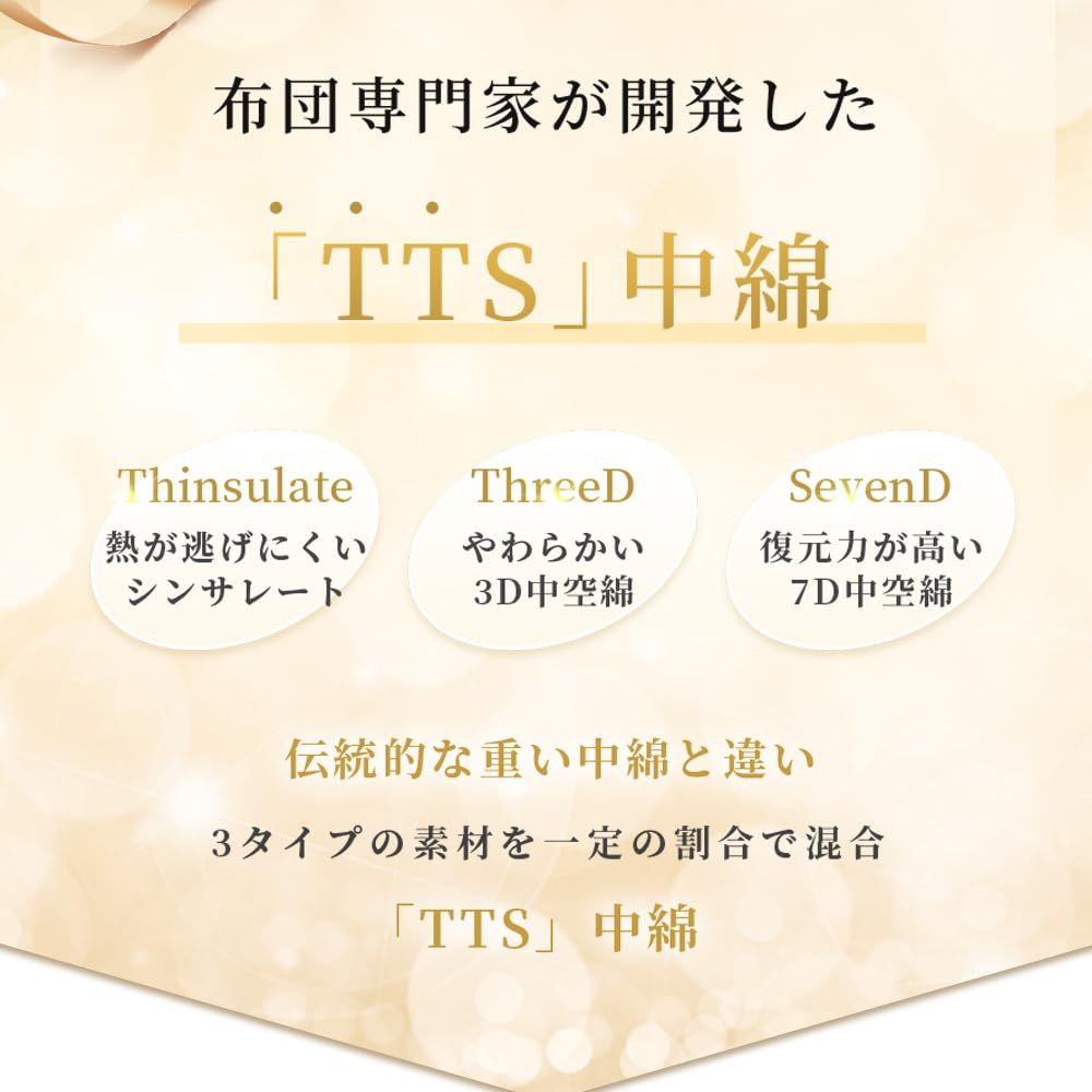 新品 掛け布団 キングサイズ 布団 洗える 抗菌 防臭 ほこりの出にくい布団 掛布団 掛けふとん キング掛け布団