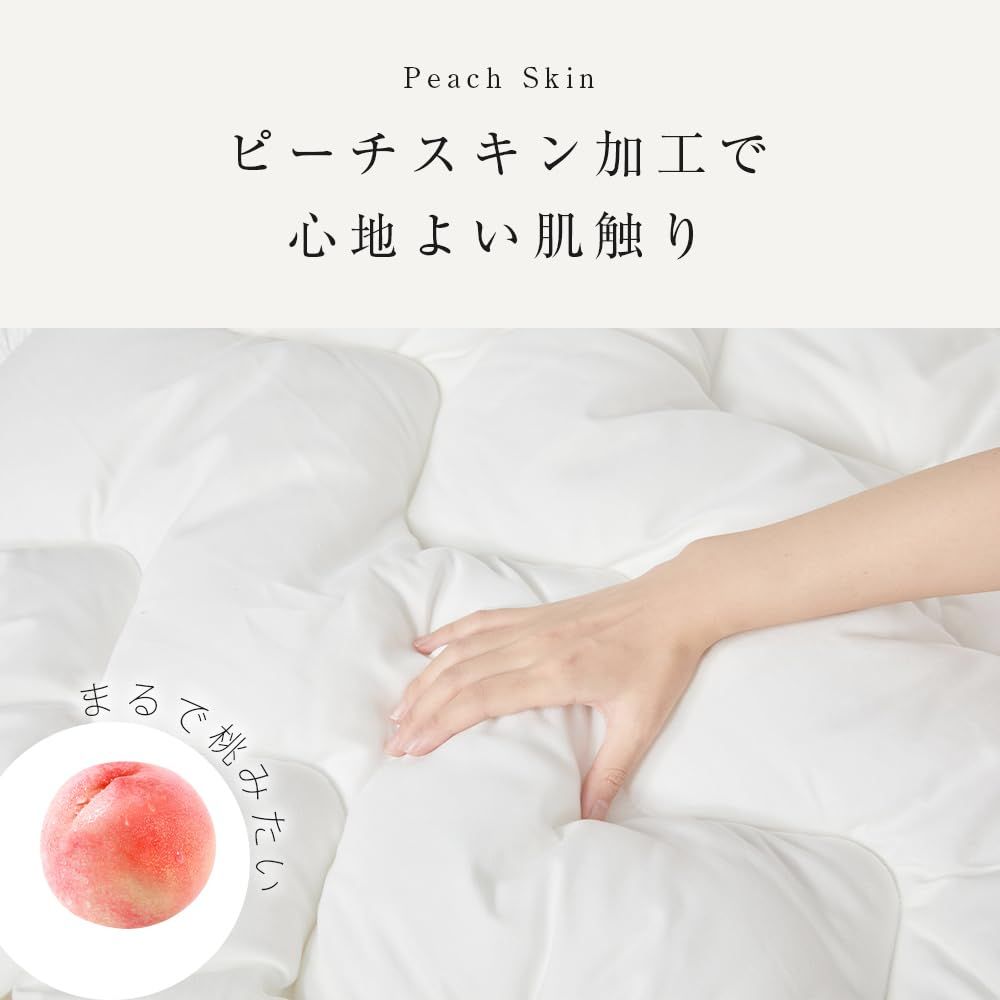 新品 掛け布団 キングサイズ 布団 洗える 抗菌 防臭 ほこりの出にくい布団 掛布団 掛けふとん キング掛け布団