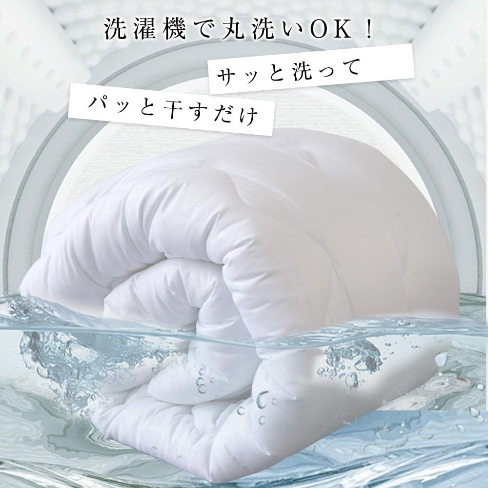 新品 掛け布団 キングサイズ 布団 洗える 抗菌 防臭 ほこりの出にくい布団 掛布団 掛けふとん キング掛け布団