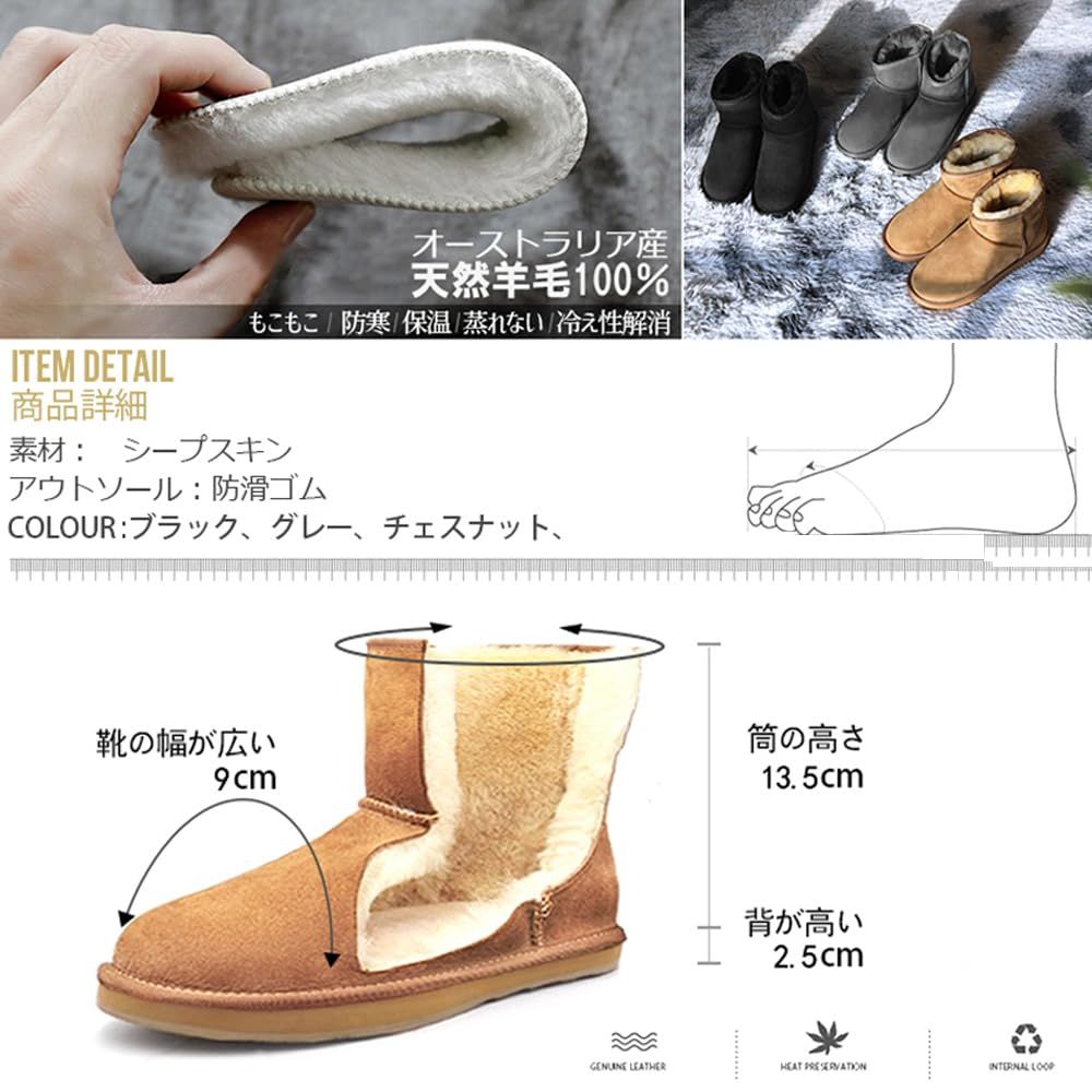 新品 [Ｎ　ｇａｊｉ] ムートンブーツ レディース シープスキン 一枚羊皮ファー 本革 ショートブーツ 撥水 防汚加工 レザーファー一体式 暖かい 羊ファー 保温 防滑 B11 (Black 24.5 cm)