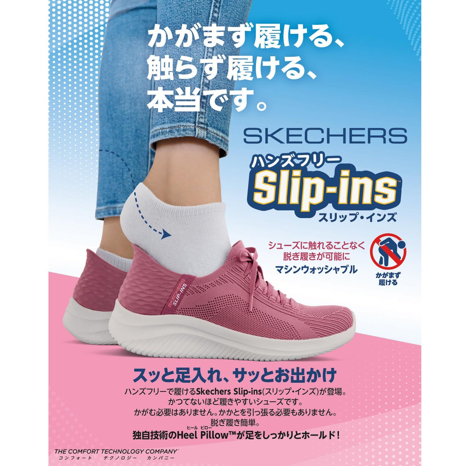 新品 [SKECHERS] レディース ダイナマイト 2.0-デイリーアドベンチャー ナチュラル/ライトピンク 25.0cm