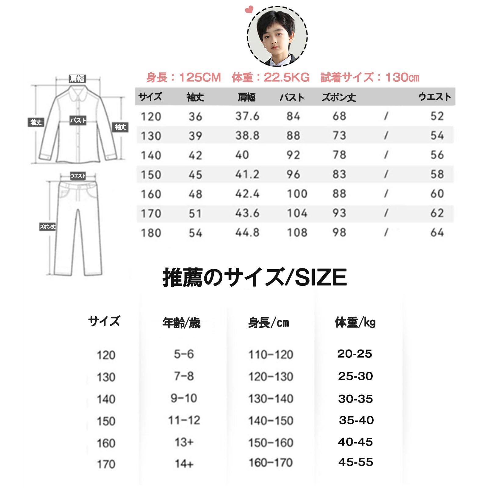 新品 [IOZO] ダンス衣装 キッズ ヒップホップ チアガール 男の子 フォーマルスーツ スーツパンツ ネクタイ付き セットアップ 韓国ダンス ステージ衣装 子供スーツ チームダンス オシャレ 派手 演出服 団体服 hiphop 発表会 卒業式 120-18