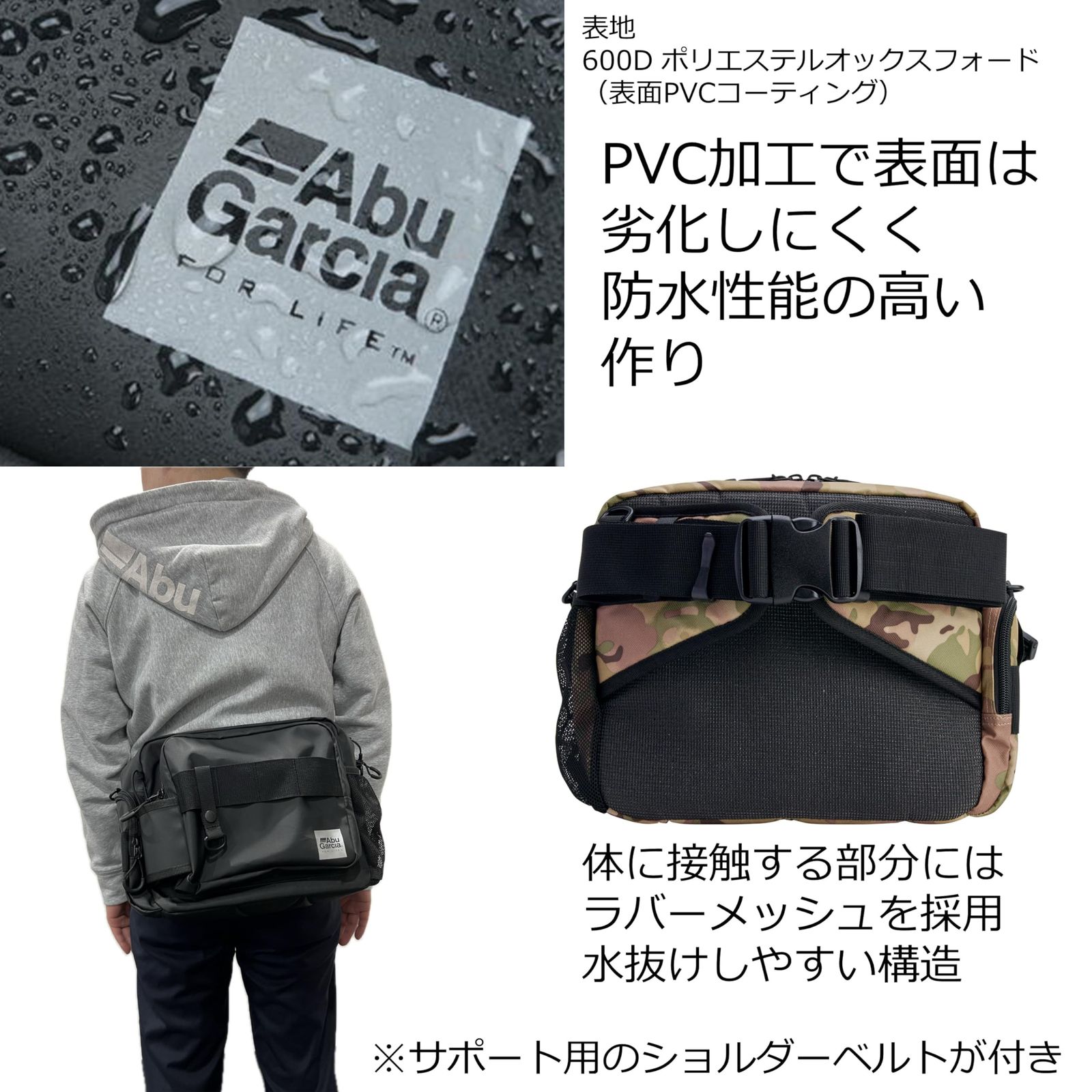 新品 AbuGarcia (アブガルシア) アングラーヒップバッグ Lサイズ コーティングブラック