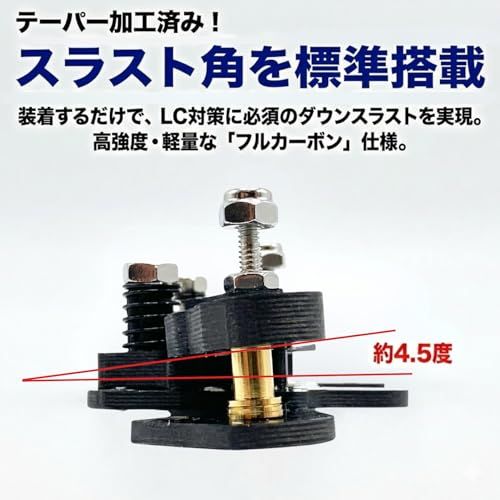 【ギミック入門シリーズ】TAGATORON（タガトロン）カーボンスライドギミック 組み立てキット 取扱説明書付属 (1. フロントATスラダン（スラスト付）)送料無料