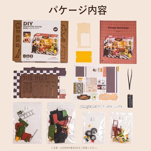 ROBOTIME ミニチュアハウス ミニチュア ドールハウス 模型キット ガレージワークショップ イラスト説明書付き 公式販売 モデルハウス LEDライト付き DIY 手作り 組み立て 木製パズル ウッドクラフト インテリア 暇つぶし 子供 大人向け 送料無料 ROBOTIME ミニチュアハウス ミニチュア ドールハウス 模型キット ガレージワークショップ イラスト説明書付き 公式販売 モデルハウス LEDライト付き DIY 手作り 組み立て 木製パズル ウッドクラフト インテリア 暇つぶし 子供 大人向け 送料無料