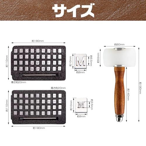 Saki&Masa 刻印セット 36本セット 打刻印 3.5mm 6.5mm アルファベット 数字 英字 レザークラフト 革細工 DIY 金属打刻 手作り 工具 収納ケース付き (2種 ハンマー)送料無料 Saki&Masa 刻印セット 36本セット 打刻印 3.5mm 6.5mm アルファベット 数字 英字 レザークラフト 革細工 DIY 金属打刻 手作り 工具 収納ケース付き (2種 ハンマー)送料無料