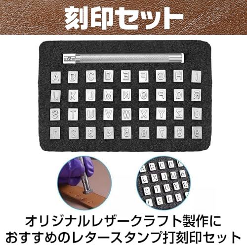 Saki&Masa 刻印セット 36本セット 打刻印 3.5mm 6.5mm アルファベット 数字 英字 レザークラフト 革細工 DIY 金属打刻 手作り 工具 収納ケース付き (2種 ハンマー)送料無料 Saki&Masa 刻印セット 36本セット 打刻印 3.5mm 6.5mm アルファベット 数字 英字 レザークラフト 革細工 DIY 金属打刻 手作り 工具 収納ケース付き (2種 ハンマー)送料無料