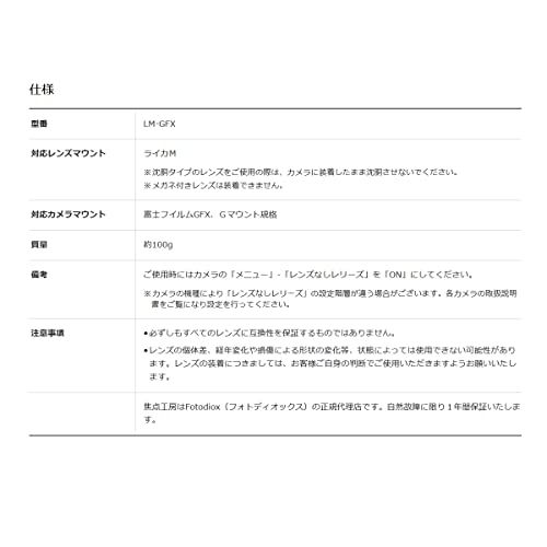 SHOTEN マウントアダプター NF-SE (ニコンFマウントレンズ → ソニーEマウント変換)送料無料 SHOTEN マウントアダプター NF-SE (ニコンFマウントレンズ → ソニーEマウント変換)送料無料