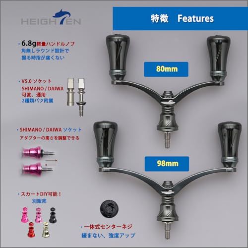 HEIGHTEN 80mm/95mm/98mm リール ハンドル 20mm/19mm ノブ 搭載 シマノ ダイワ 通用 スピニングリール用 New Pillar Series (98mm - ダークグレー(22STELLA/23AIRITY)) (10送料無料 HEIGHTEN 80mm/95mm/98mm リール ハンドル 20mm/19mm ノブ 搭載 シマノ ダイワ 通用 スピニングリール用 New Pillar Series (98mm - ダークグレー(22STELLA/23AIRITY)) (10送料無料