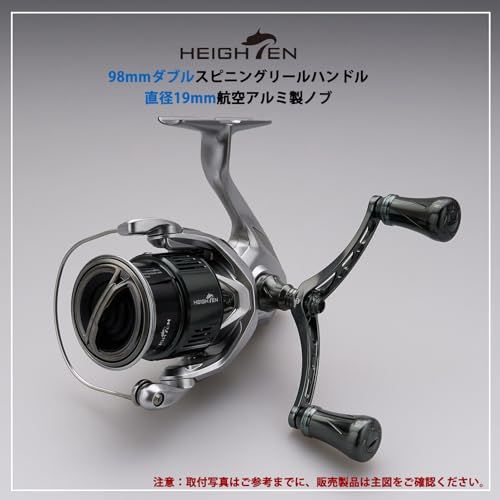 HEIGHTEN 80mm/95mm/98mm リール ハンドル 20mm/19mm ノブ 搭載 シマノ ダイワ 通用 スピニングリール用 New Pillar Series (98mm - ダークグレー(22STELLA/23AIRITY)) (10送料無料 HEIGHTEN 80mm/95mm/98mm リール ハンドル 20mm/19mm ノブ 搭載 シマノ ダイワ 通用 スピニングリール用 New Pillar Series (98mm - ダークグレー(22STELLA/23AIRITY)) (10送料無料