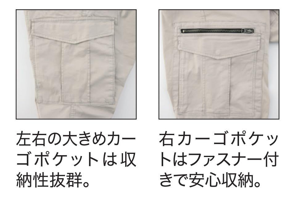 新品 XEBEC ジーベック 現場服 リブ付きカーゴパンツ 春夏用 2279 58 ウォルナッツ 5L
