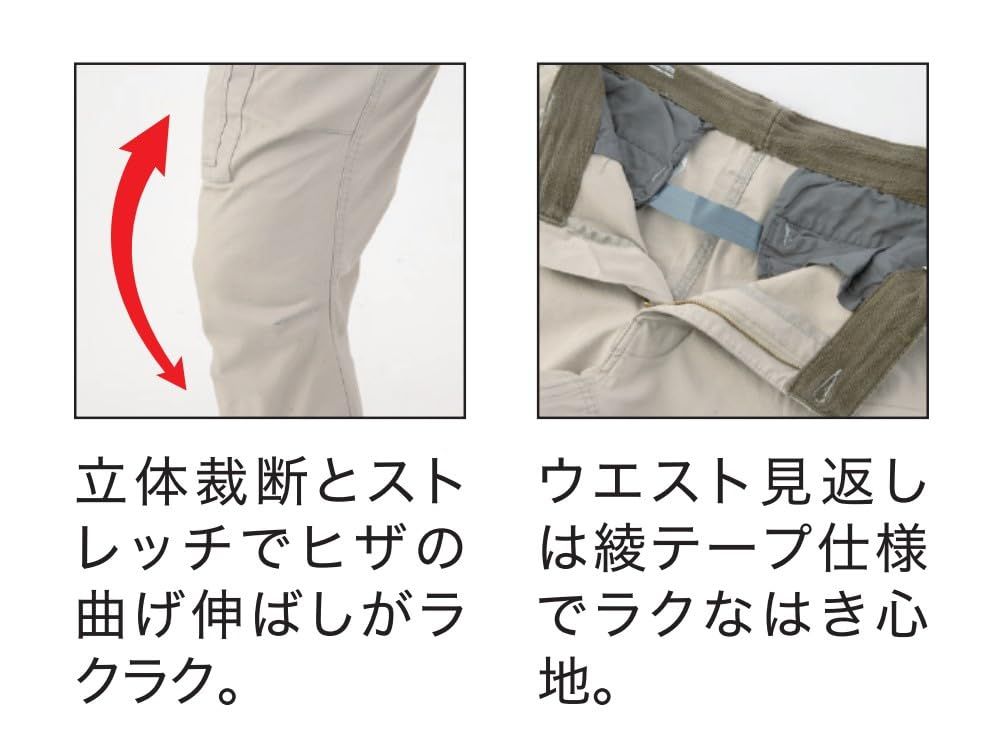 新品 XEBEC ジーベック 現場服 リブ付きカーゴパンツ 春夏用 2279 58 ウォルナッツ 5L