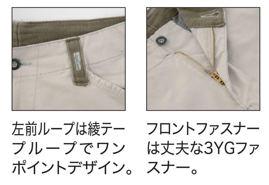 新品 XEBEC ジーベック 現場服 リブ付きカーゴパンツ 春夏用 2279 58 ウォルナッツ 5L