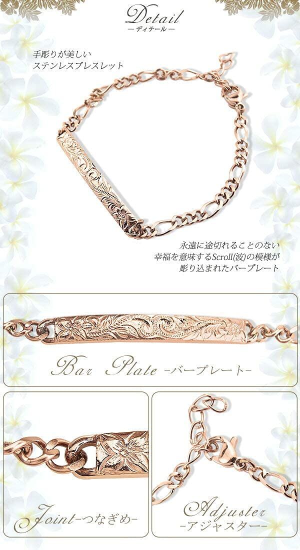 新品 [Aloha lokahi] アロハロカヒ ハワイアンジュエリー ブレスレット サージカルステンレス ローズゴールド ピンクゴールド プルメリア スクロール アクセサリー