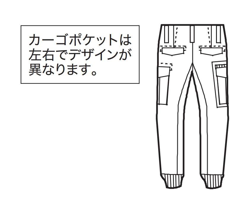 新品 XEBEC ジーベック 現場服 リブ付きカーゴパンツ 春夏用 2279 58 ウォルナッツ 5L