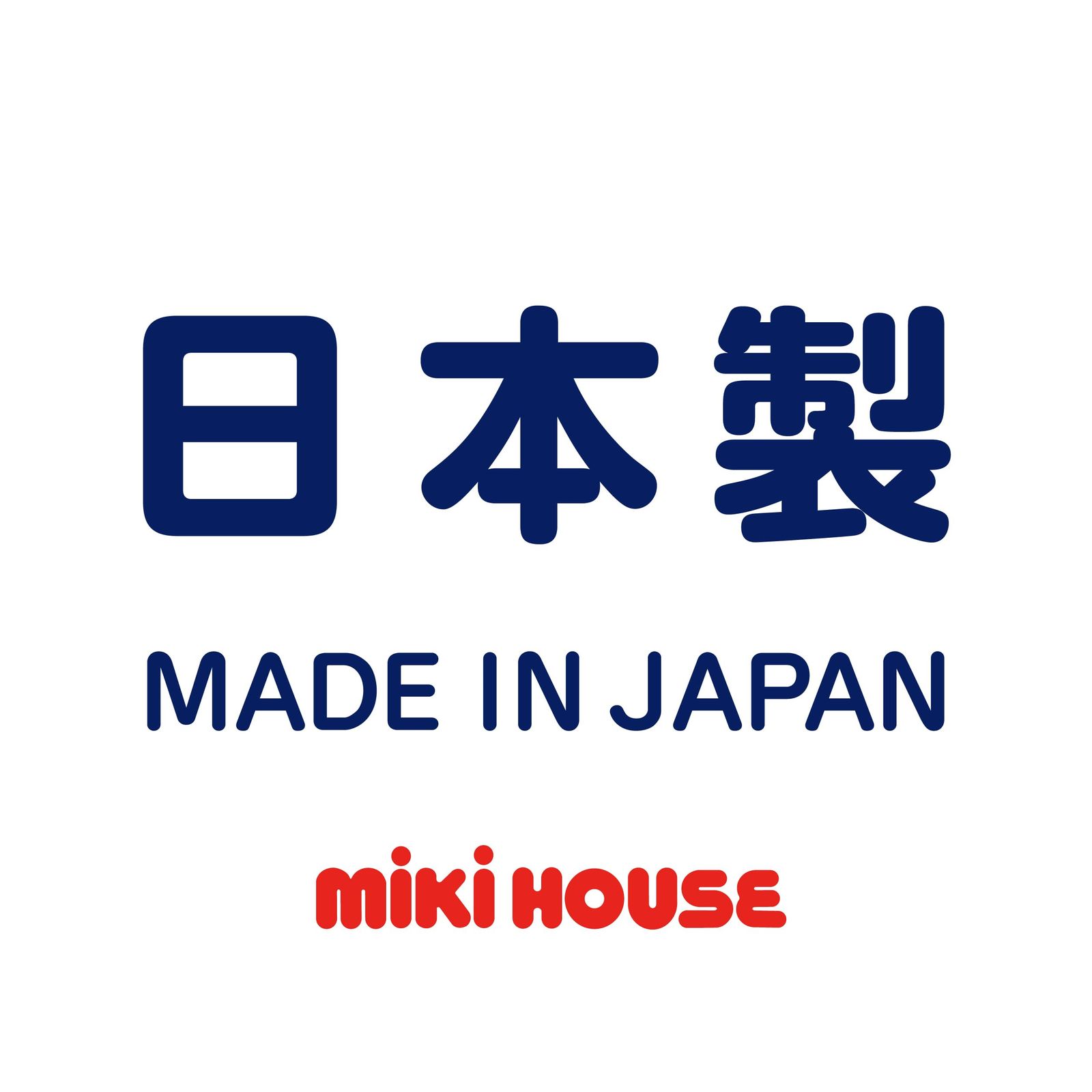 新品 [ミキハウス] 半袖Ｔシャツ ボーダー ロゴ シンプル 日本製 男の子 女の子 ベビー キッズ 子供服 通園 通学 10-5251-680 90cm コーラルピンク