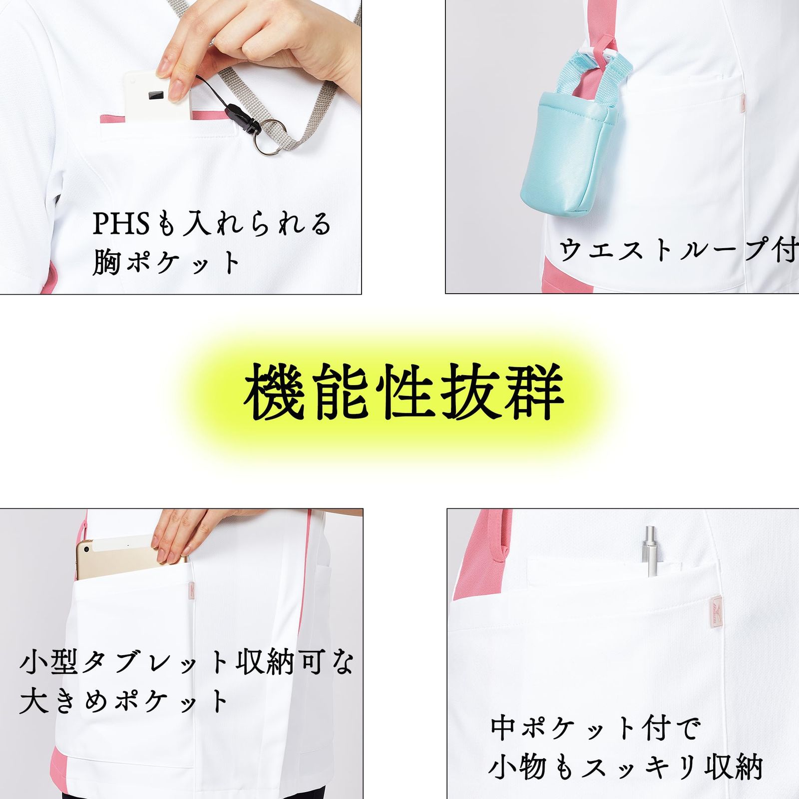 新品 [ミズノ] 医療スクラブ ジャケット レディース [イージーケア/高通気/透防止/制電] 全5色 SS～5L 介護 メディカル リハビリ 制服 MZ0235 C-9 ホワイト×グレー S