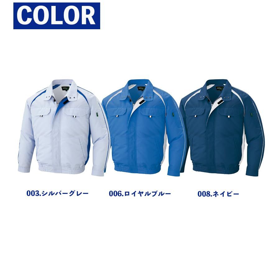新品 アイトス AITOZ 空調服用 長袖ブルゾン AZ1799 008 ネイビー 5L 新品 アイトス AITOZ 空調服用 長袖ブルゾン AZ1799 008 ネイビー 5L