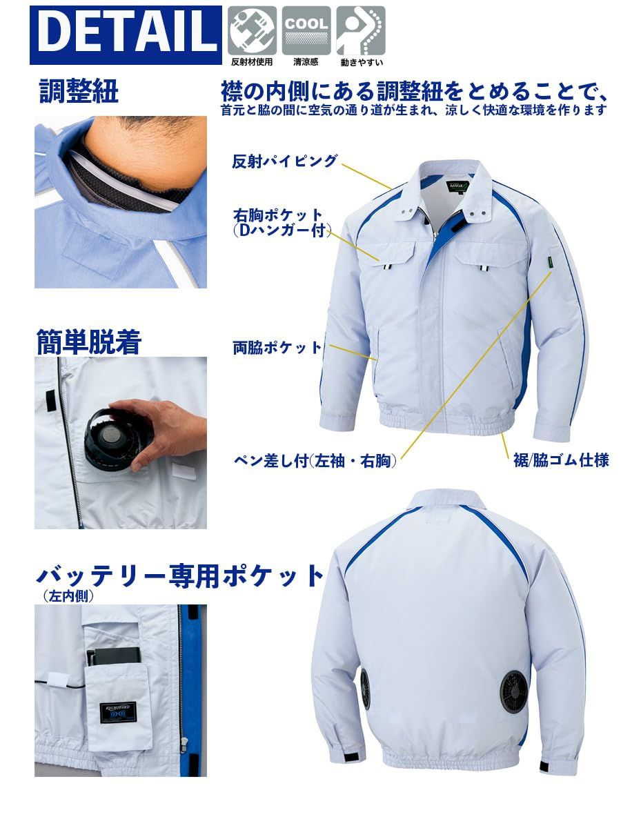 新品 アイトス AITOZ 空調服用 長袖ブルゾン AZ1799 008 ネイビー 5L 新品 アイトス AITOZ 空調服用 長袖ブルゾン AZ1799 008 ネイビー 5L